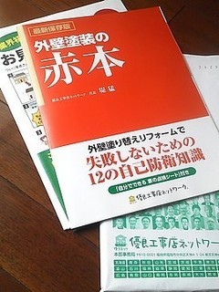 FN_HL_TR_20160801072700.jpg